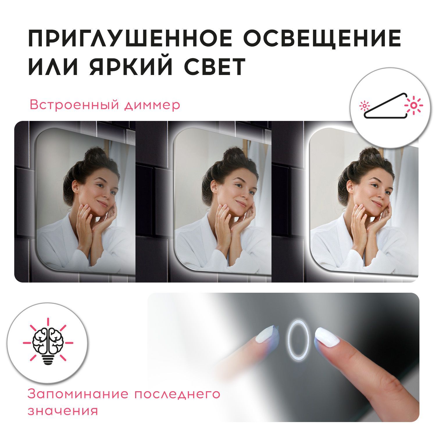 Зеркало для ванной DORATIZ "Ева_DORATIZ.", 80 см х 100 см - купить по ...