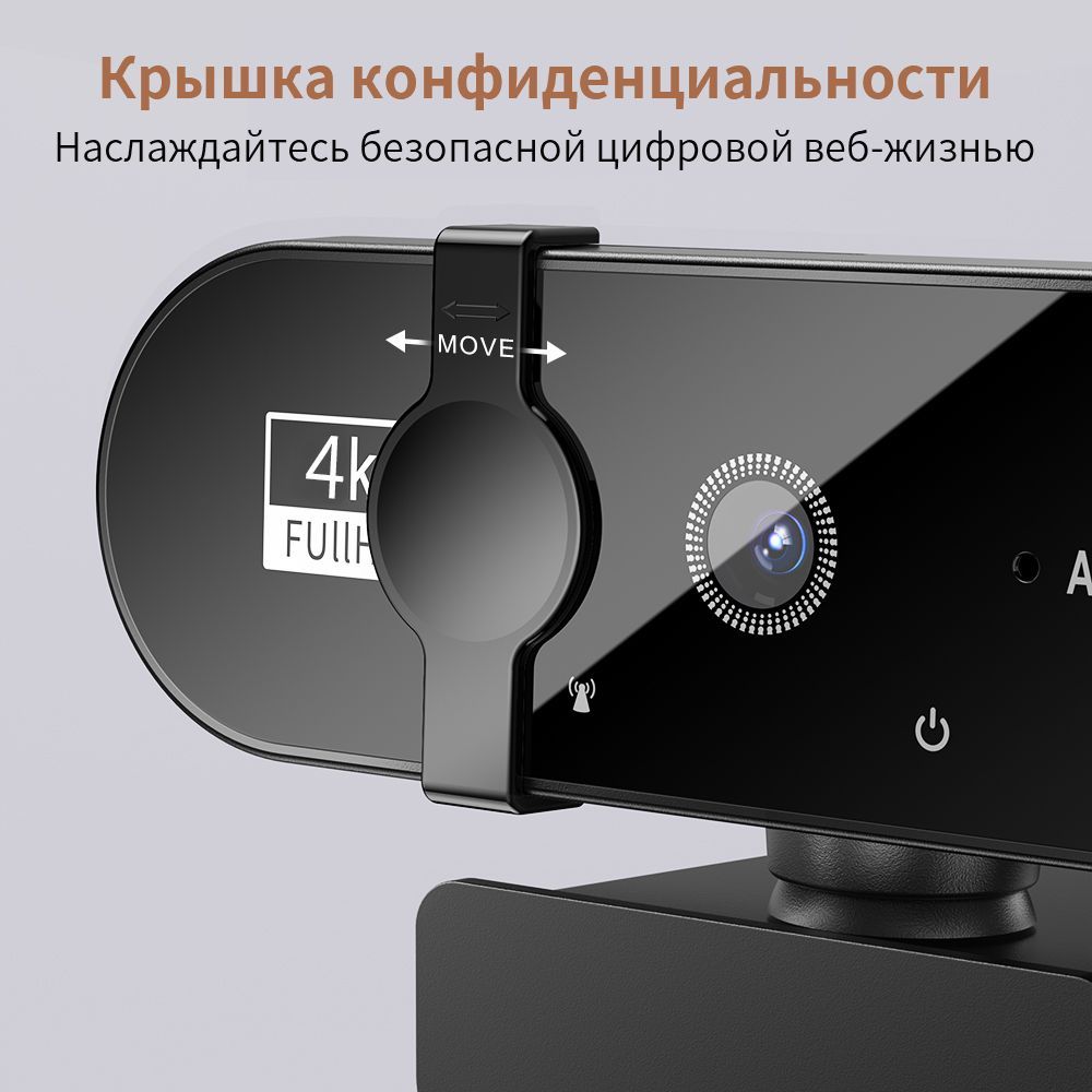 4k веб камера с микрофоном для пк ноутбука компьютера дома мини USB веб  камеры - купить с доставкой по выгодным ценам в интернет-магазине OZON  (996243141)