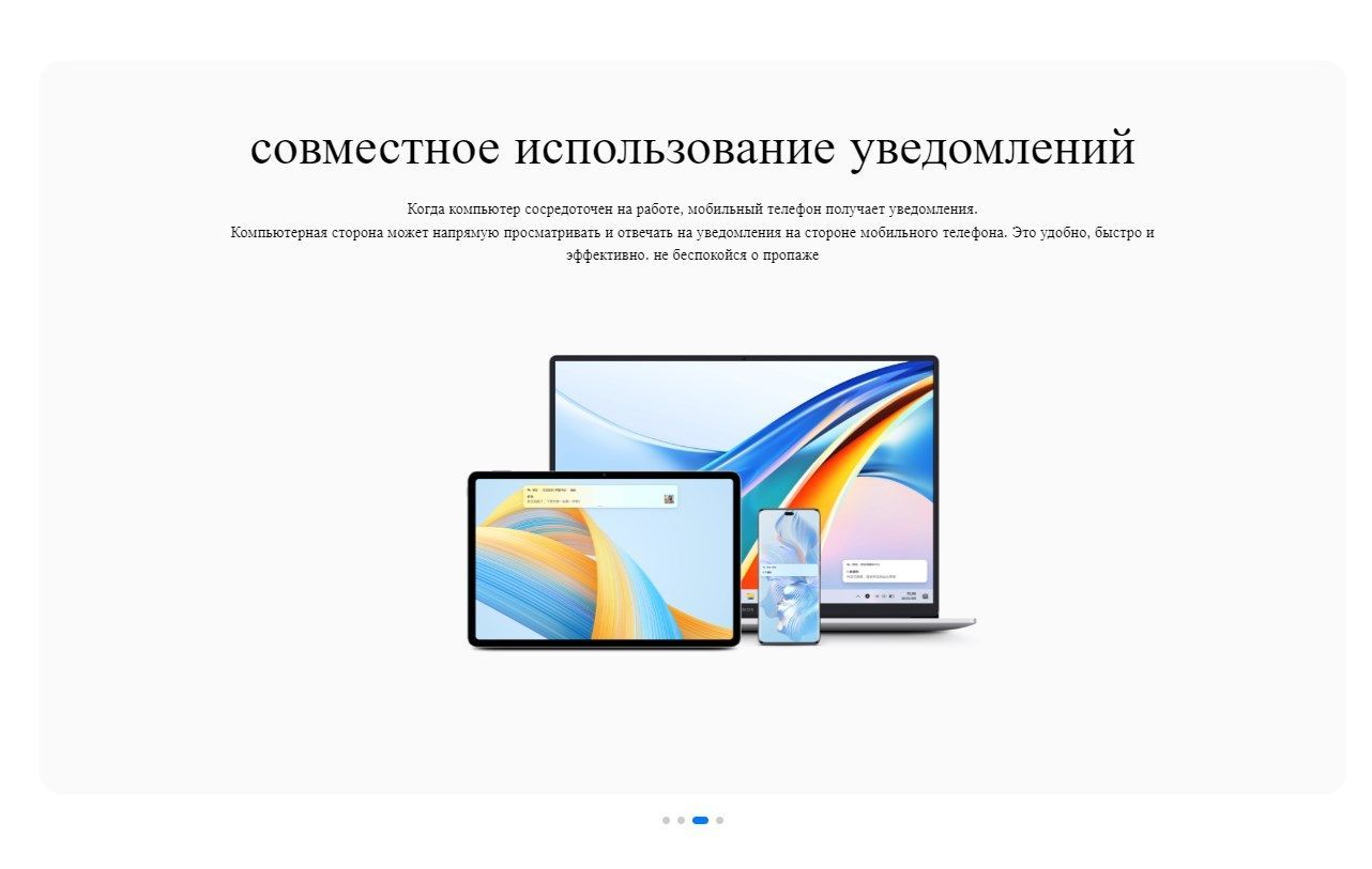 Ноутбук honor magicbook x16 pro 7840hs. Honor MAGICBOOK X 16 Pro. MAGICBOOK x16 Pro 2023. Honor MAGICBOOK 16 Pro 2023. Honor connect.