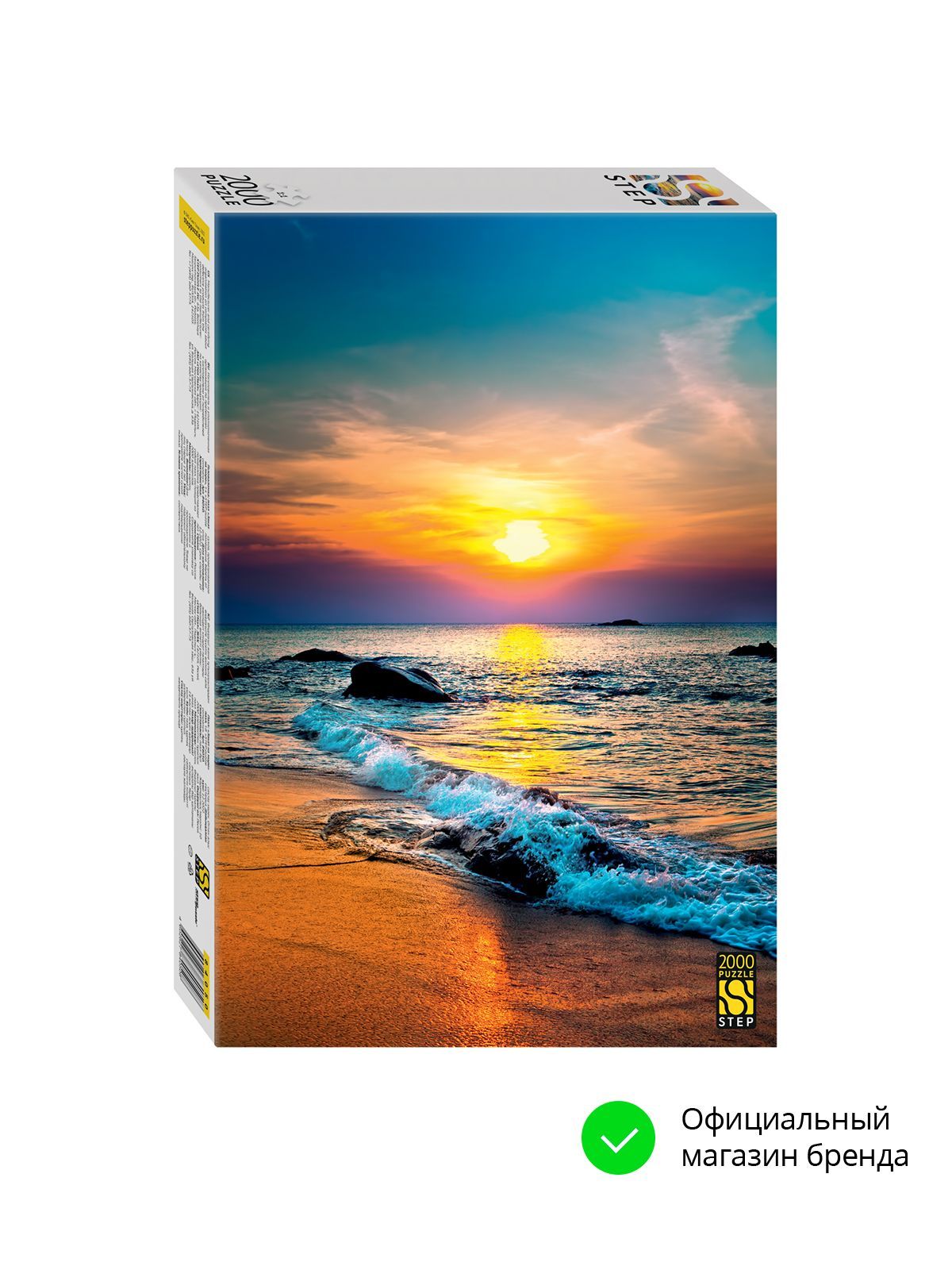 Степ Пазл / Пазл "Закат на море" 2000 деталей Step Puzzle - купить с ...