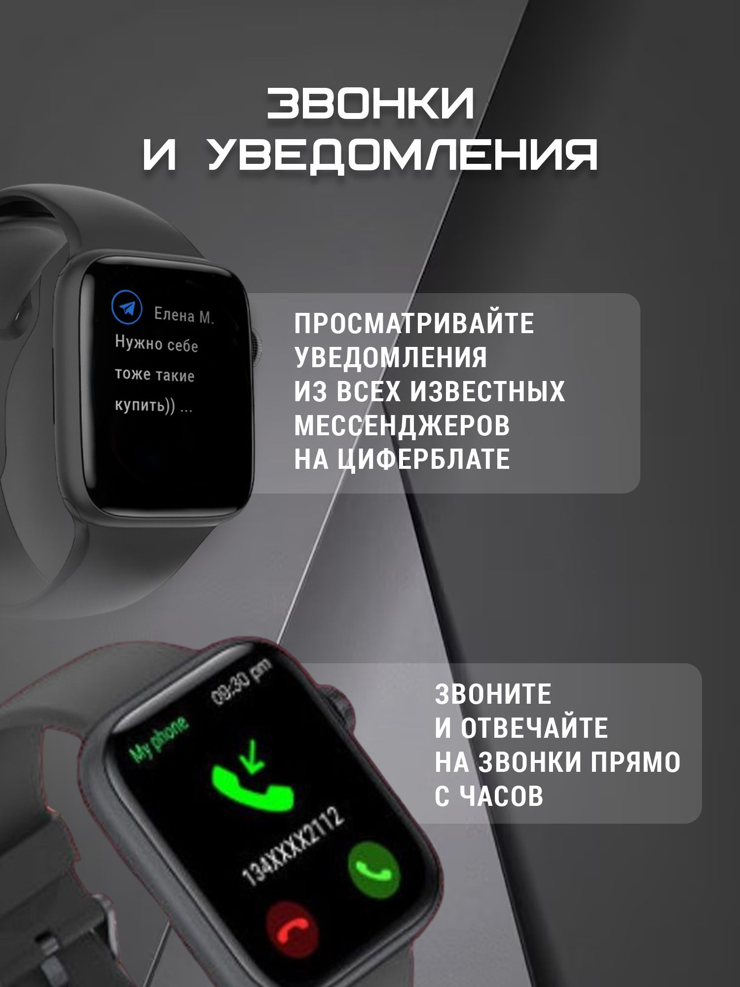 X8 pro smart watch как синхронизировать. X8 pro smart watch как синхронизировать. Смарт часы а1. X8 pro smart watch как синхронизировать. X8 pro smart watch как синхронизировать.