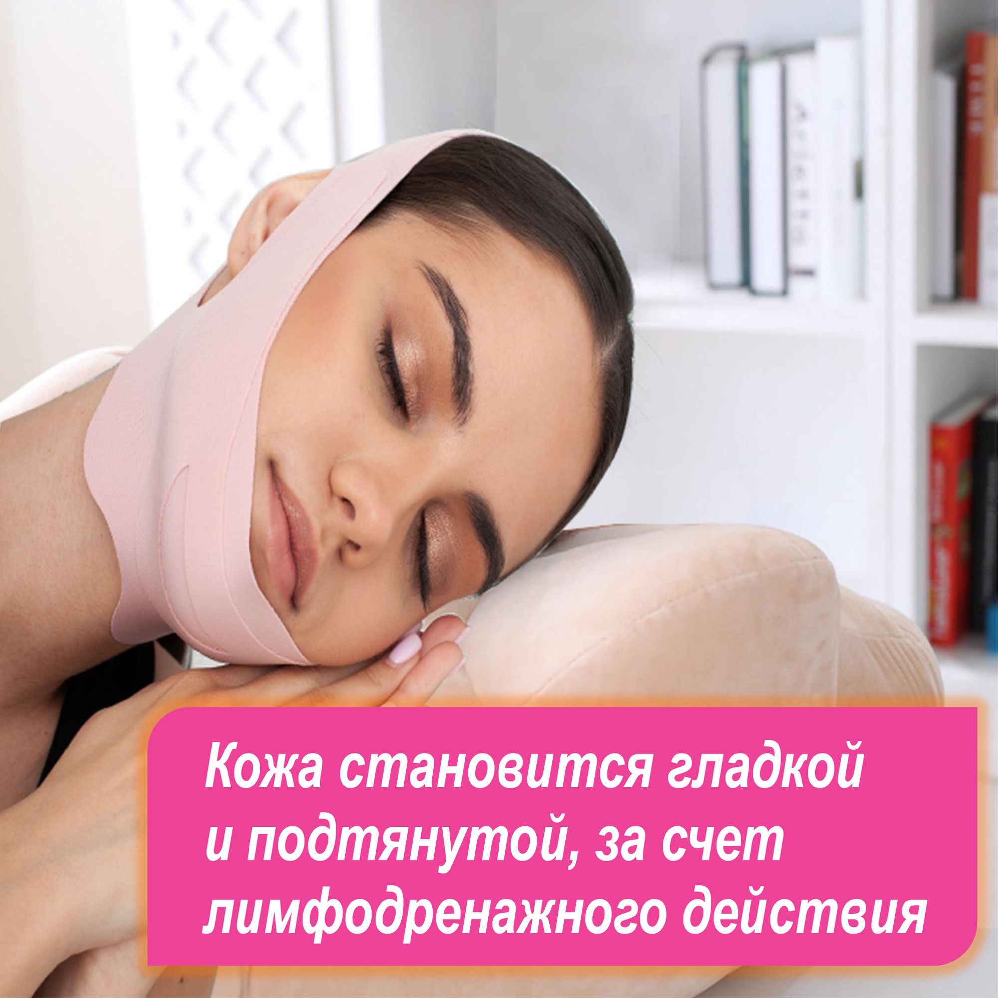 Бандаж для лица и подбородка бесшовный, компрессионная маска тканевая ...