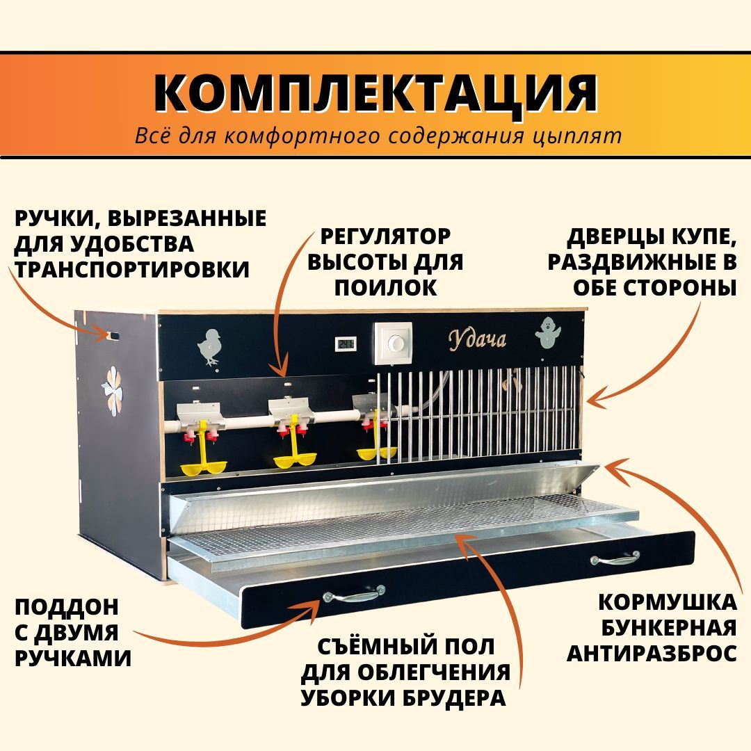 Как подключить лампочки в брудер с диммером