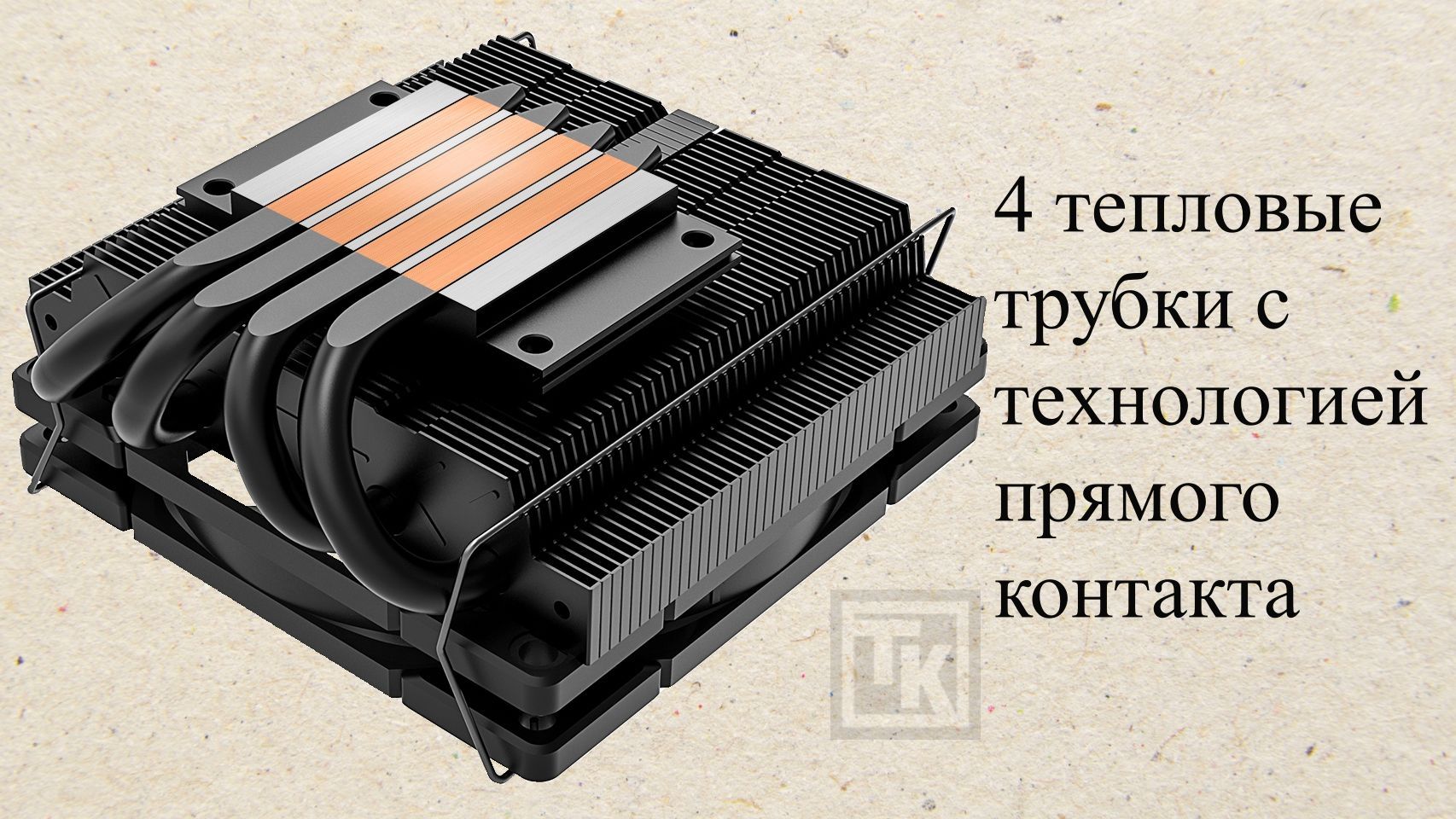 Кулер для процессора ID-COOLING IS-40X V2 LGA1700/1200/115X/AM4 ...