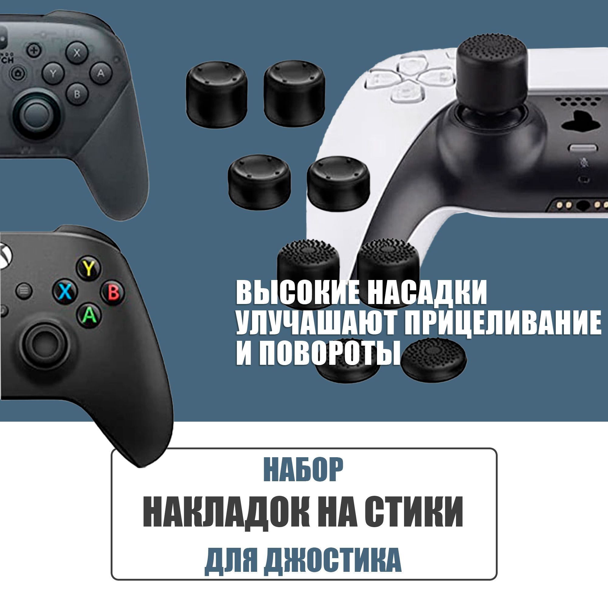 Game stick не включается