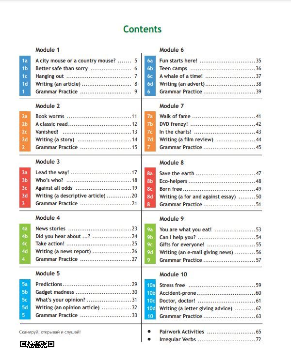 Spotlight 7: Workbook / Английский язык. Рабочая тетрадь. 7 класс. (Английский в фокусе) | Reference Book - Ozon image 2