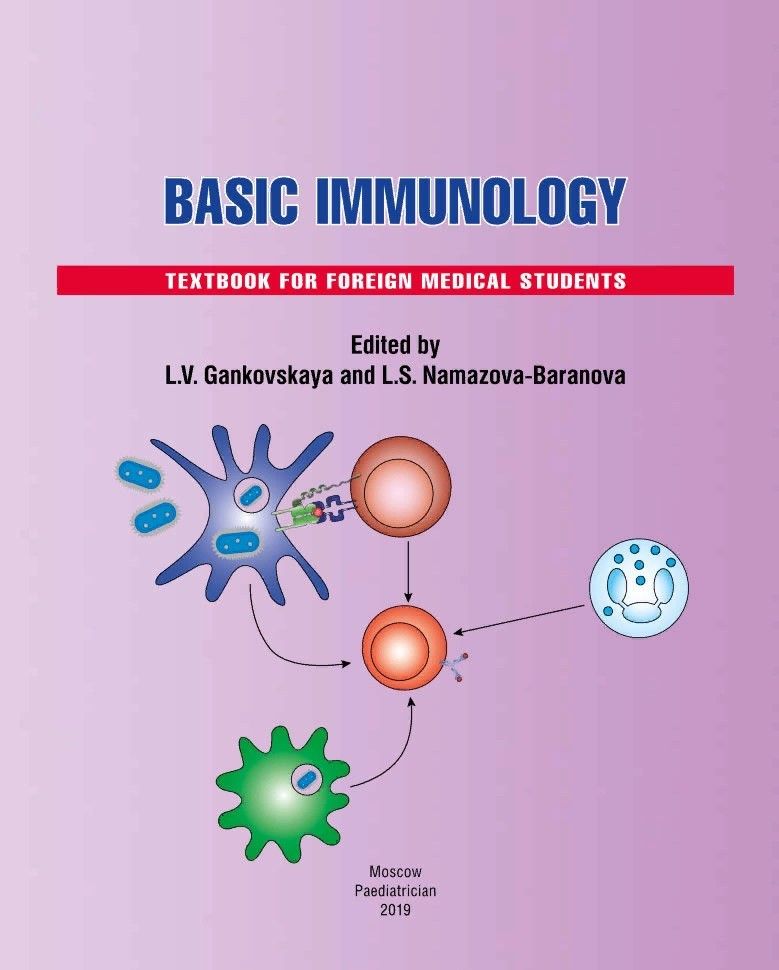 BASIC IMMUNOLOGY. Textbook for foreign medical students . Основы ...