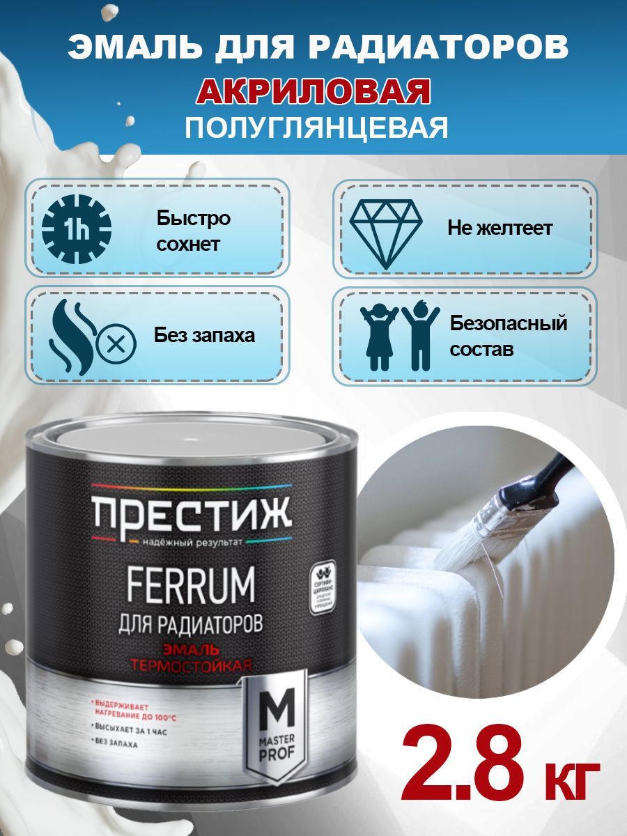 Нанесение покрытия на нагретую поверхность: современная методология