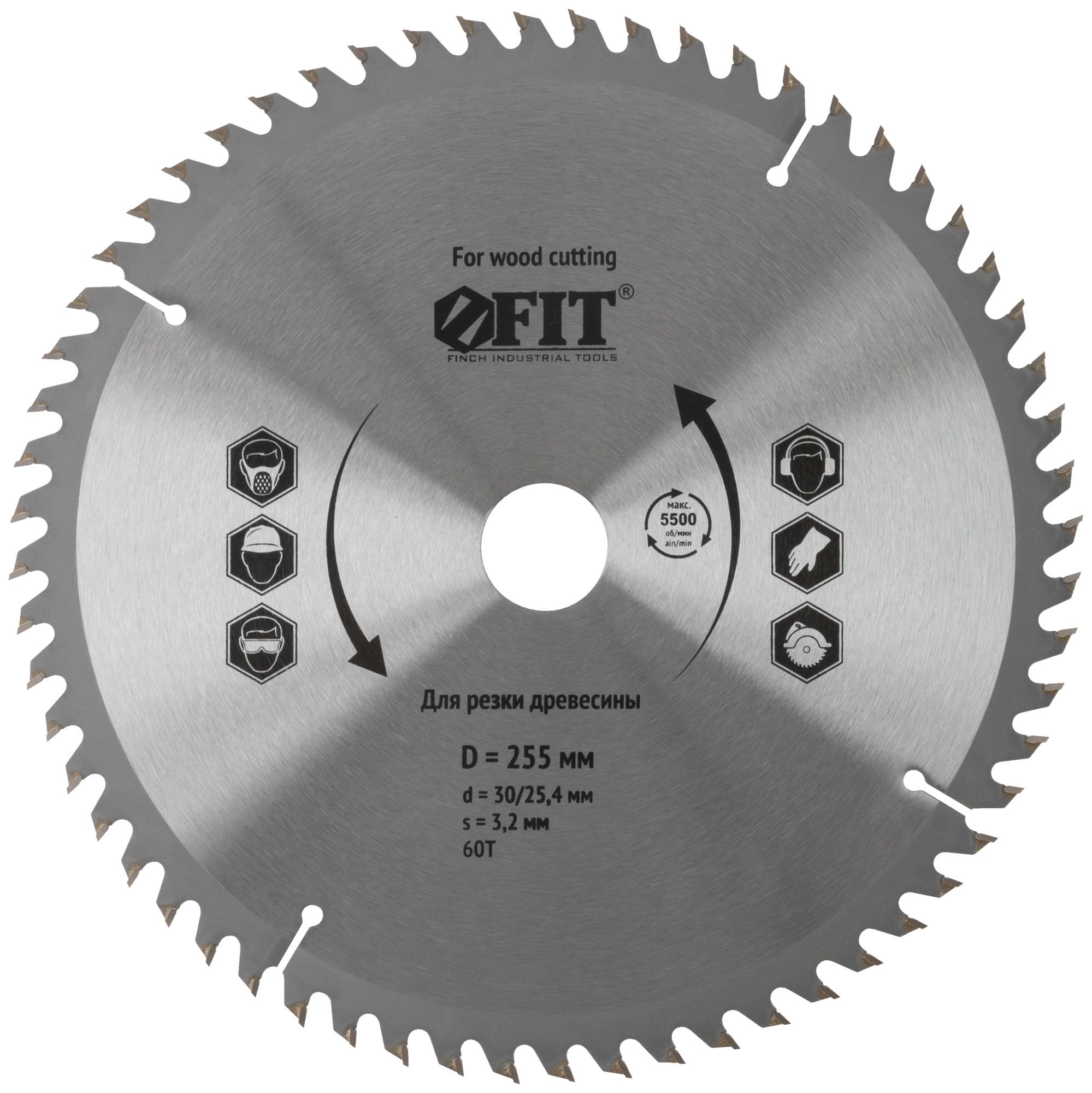 Дискпильныйдляциркулярныхпилподереву255х30/25,4х60T