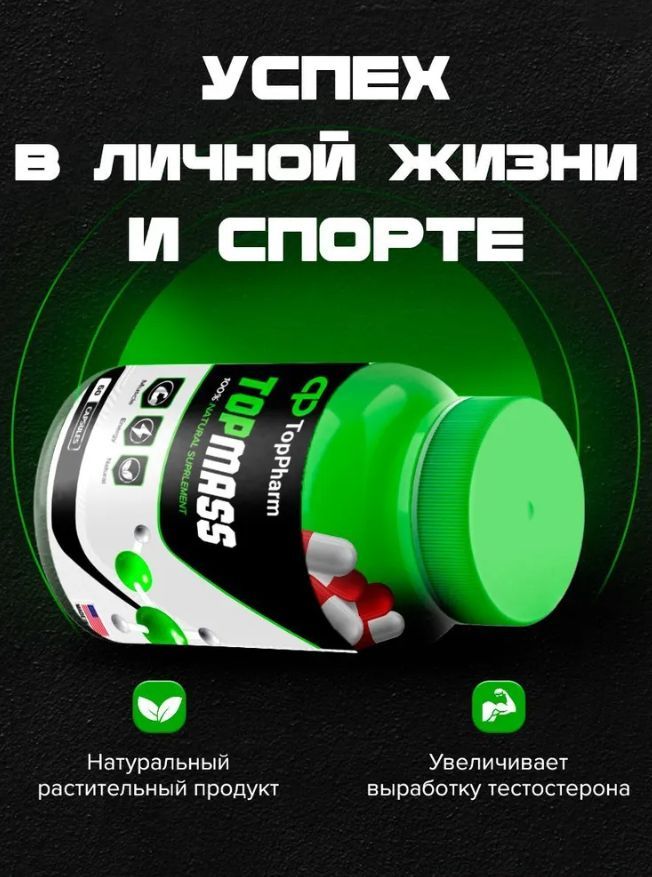 Купить Тестостерон Triumph, Lean Muscle Amplifier, 56 Vegetarian Capsules Cutler  Nutrition, цвет - нет цвета, по цене 5 940 рублей в интернет-магазине