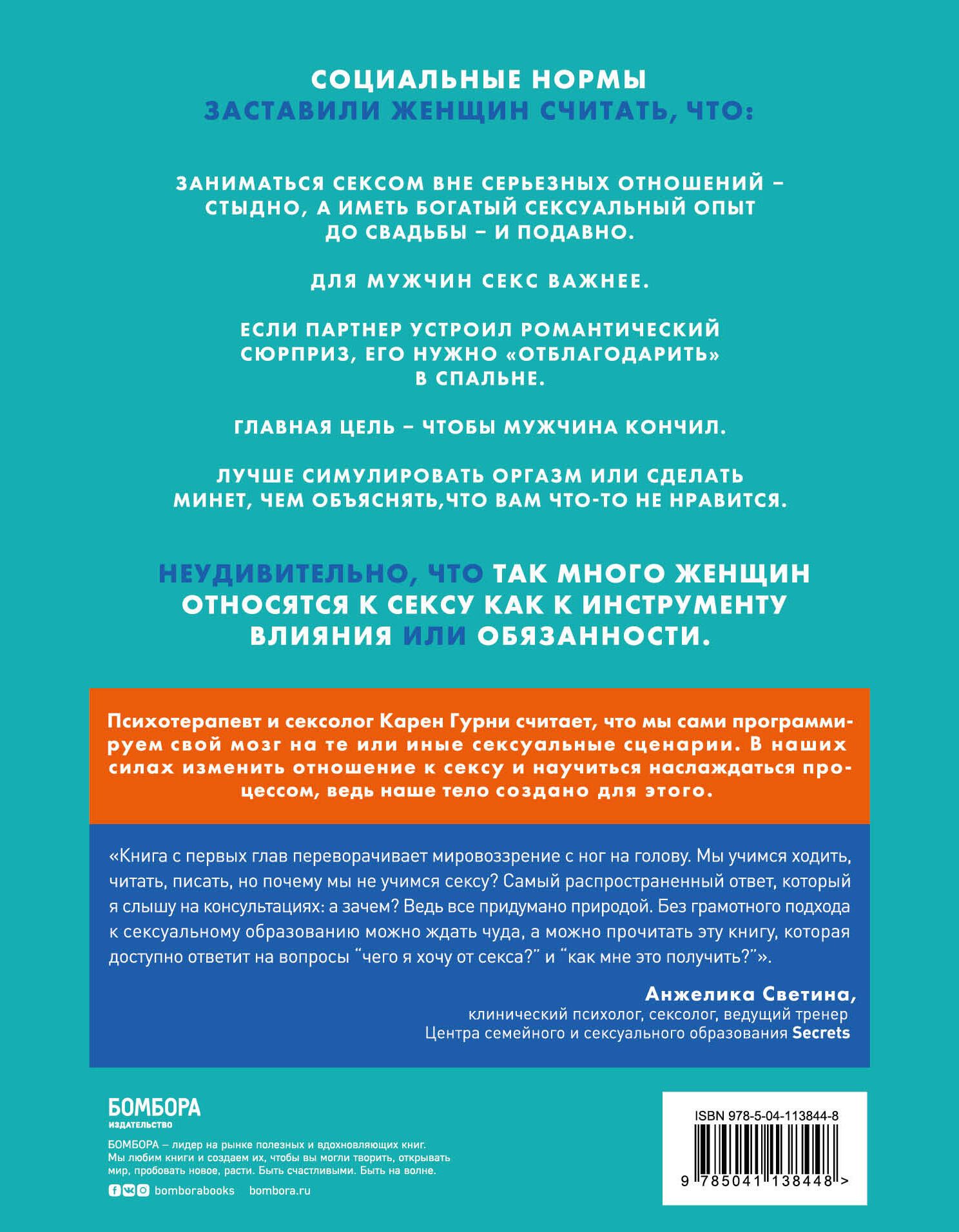 Жас қызды ит стиліндегі видео