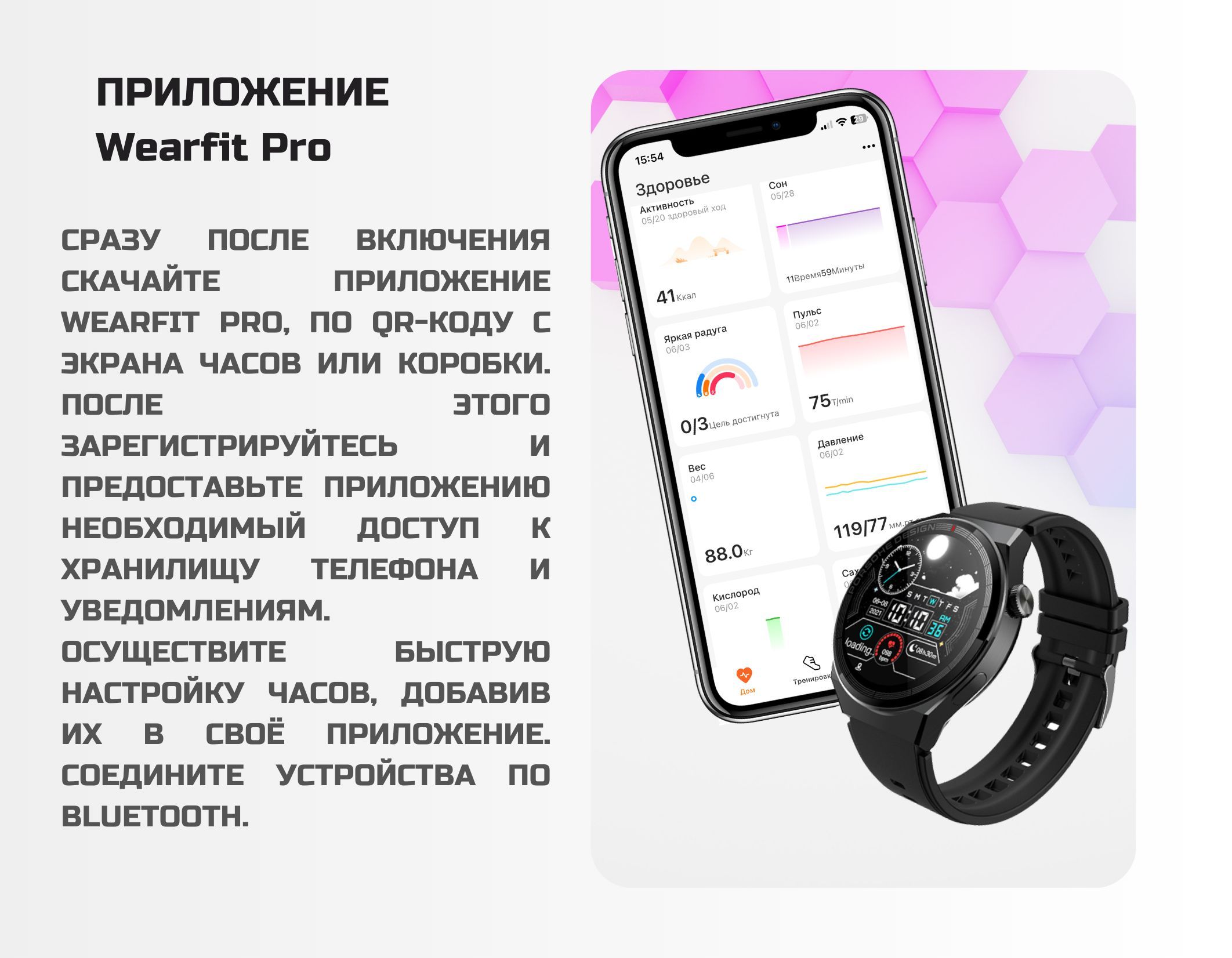 Купить смарт-часы SMART WATCH SW5, экран 1.8