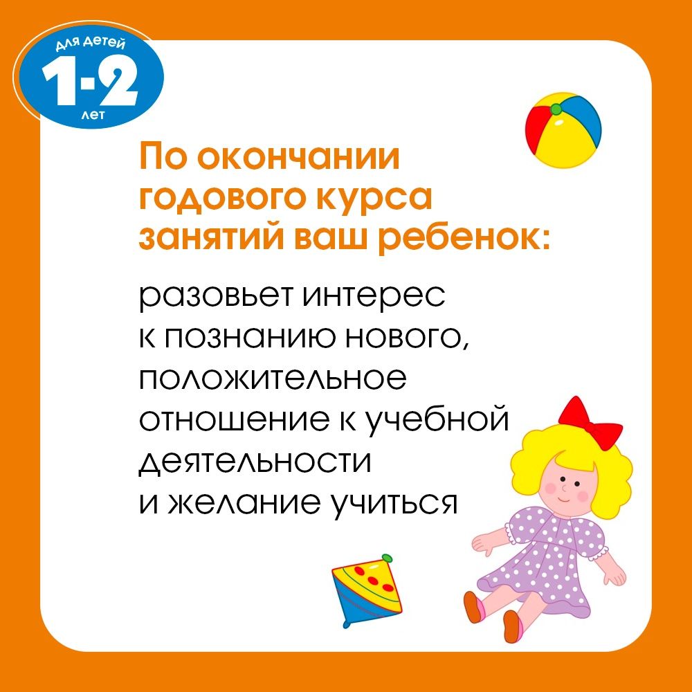 Логопедические тесты (1-2 года) | Speech Development Tests (1-2 Years) - Ozon image 2