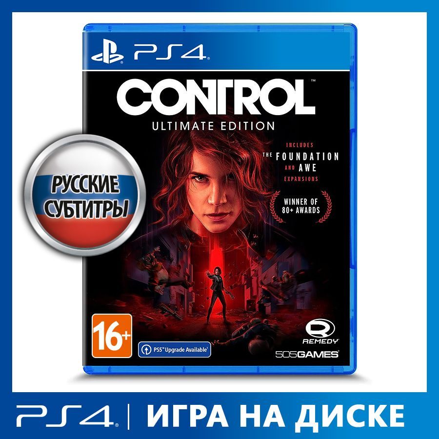 control ps4 upgrade ps5