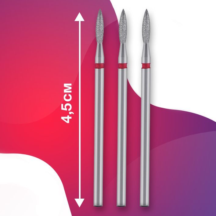 Фреза для аппаратного маникюра ilusoris Набор алмазных фрез пламя для ...
