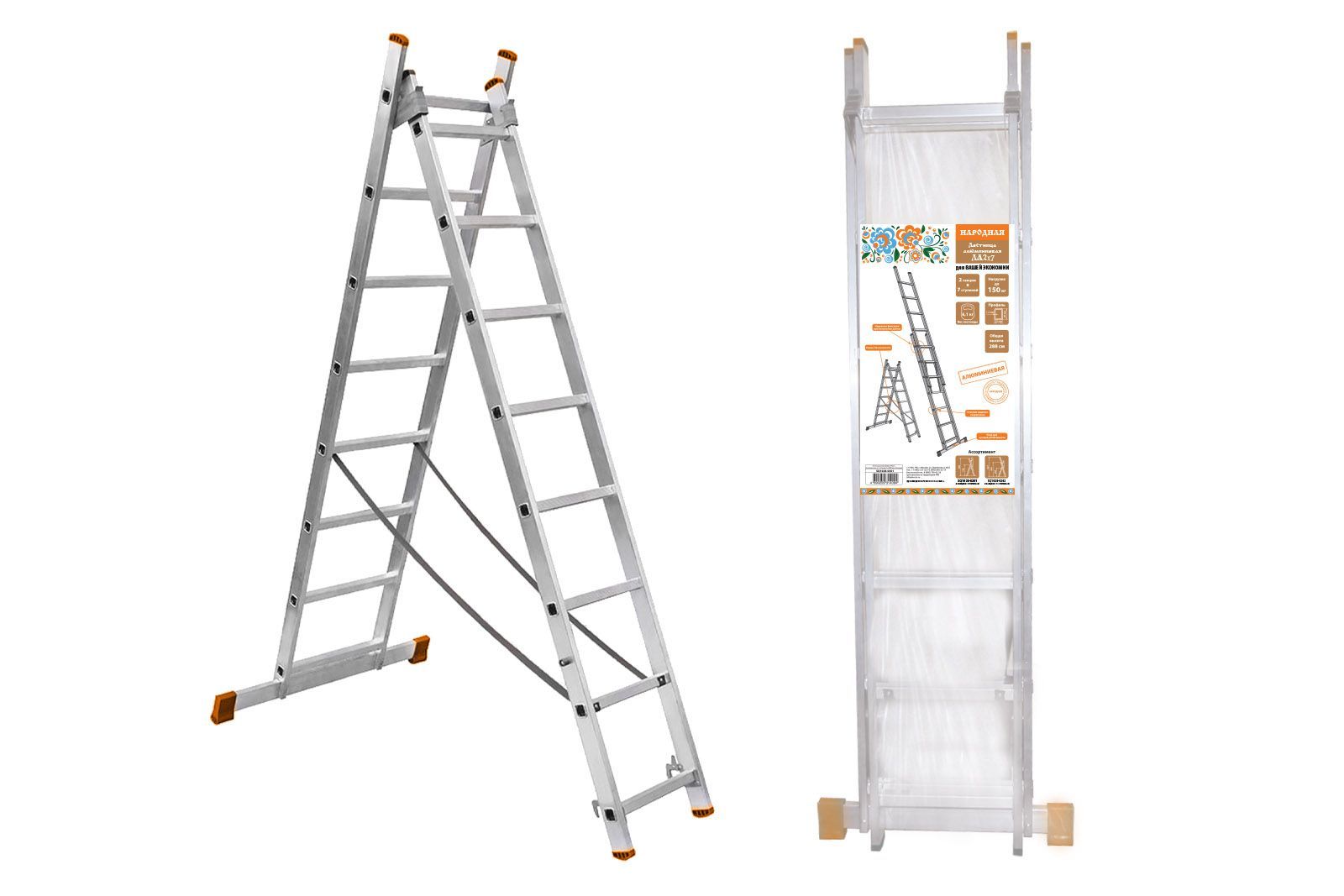Лестницаалюминиевая,ЛА2х7,2хсекционнаях7ступеней,h2880мм,Народная