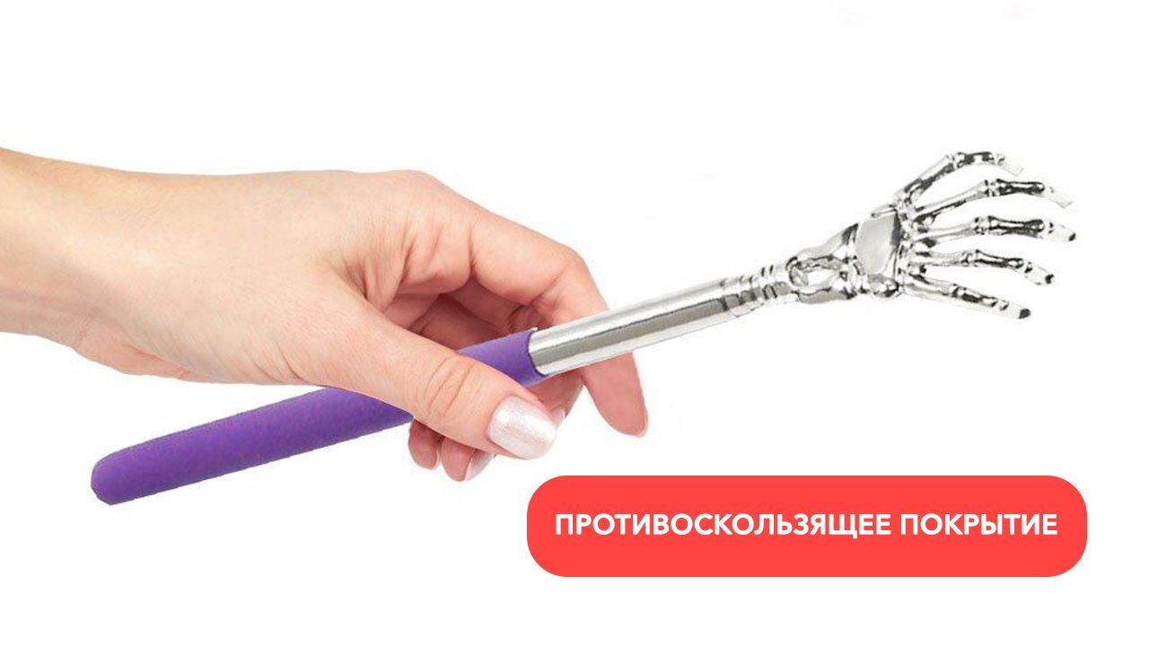 Чесалка для спины телескопическая 21-58 см - купить с доставкой по ...