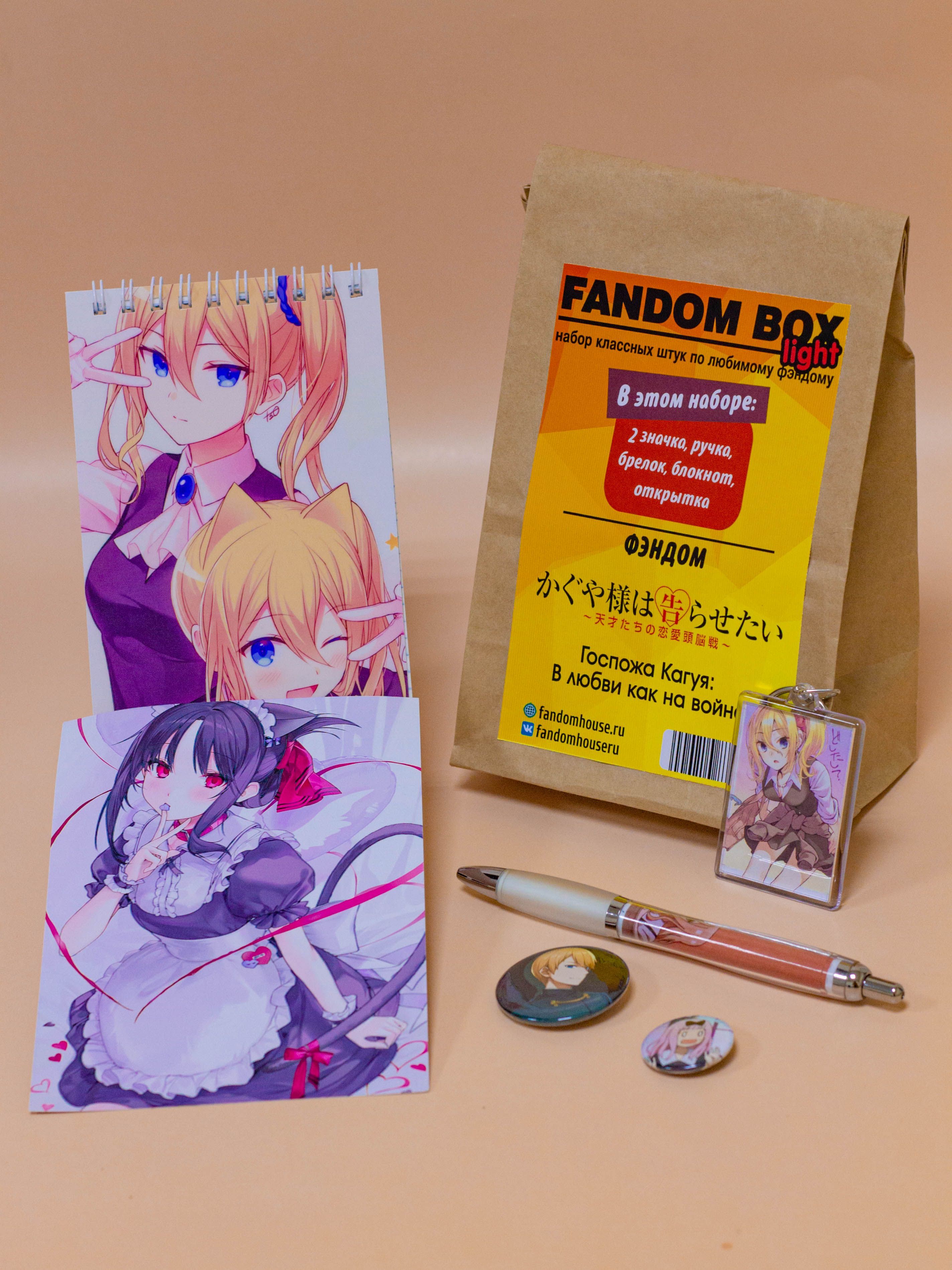 Подарочный набор Fandom Box Light по аниме Госпожа Кагуя (Kaguya-sama) -  купить по выгодным ценам в интернет-магазине OZON (591078596)