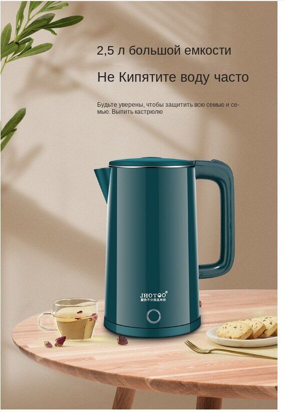 Купить электрический чайник SENDEYUAN Электрические чайники и термопоты ...