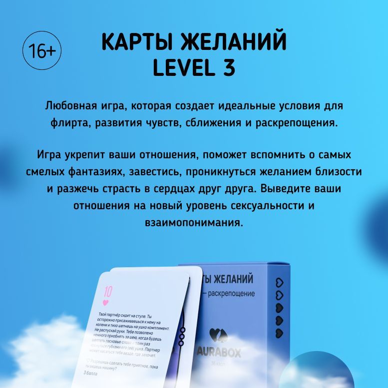 8 настольных игр для пар, которые настроят на романтический лад - Лайфхакер