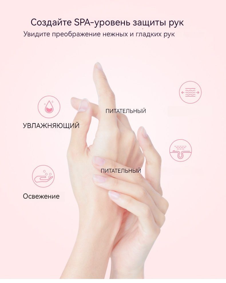 10 штук крема для рук с цветами и фруктами, увлажняющий, питательный ...