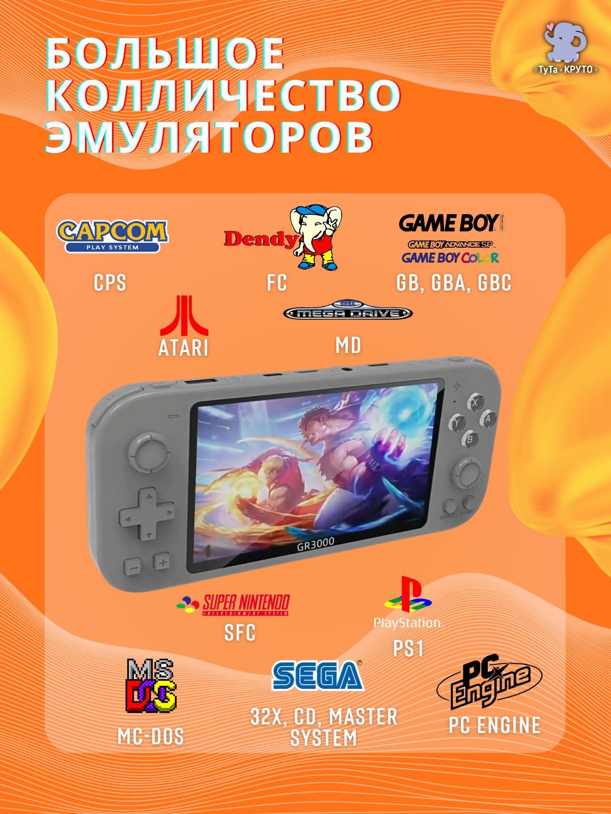 Карманная игровая приставка GR3000 консоль для телевизора компактная ...