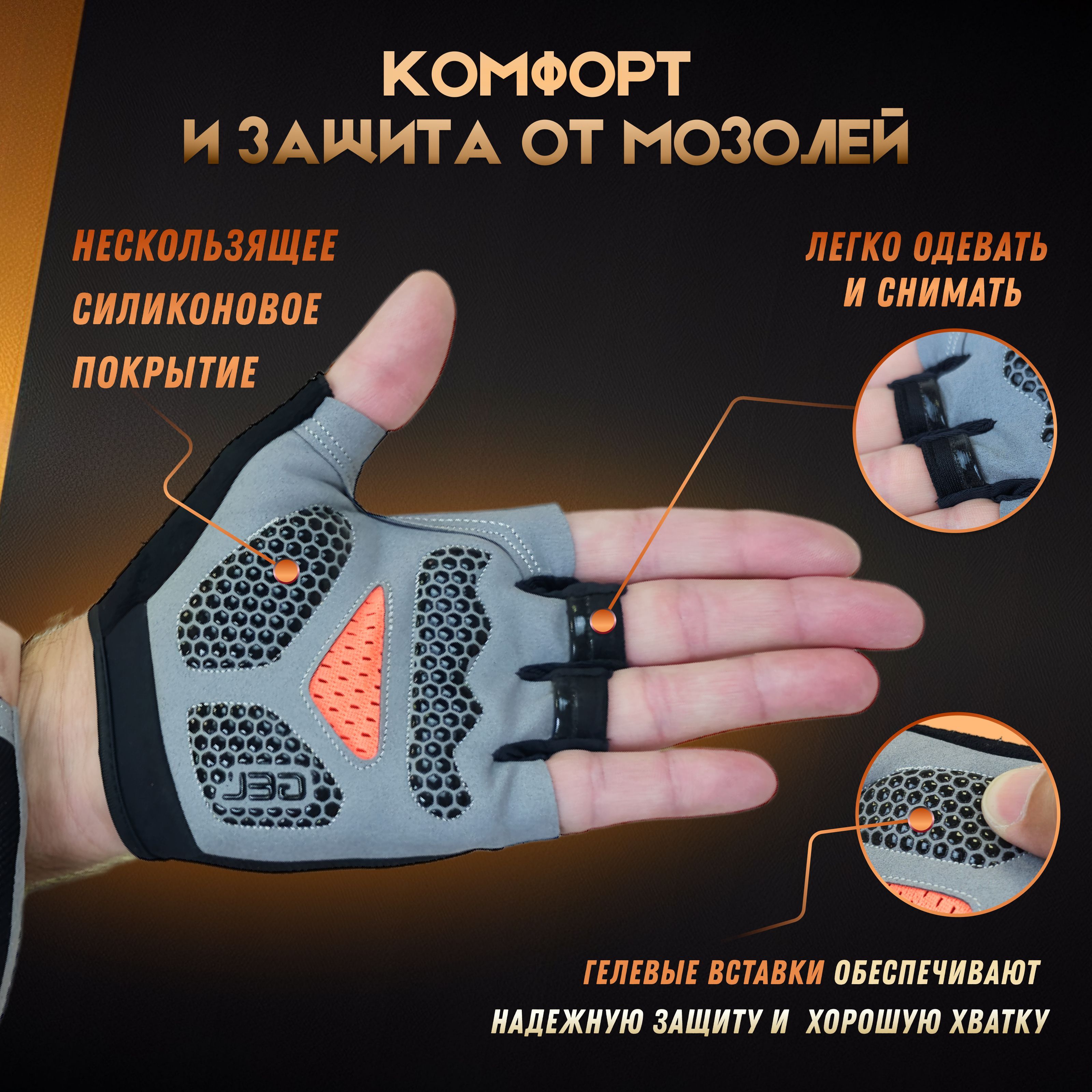 Перчатки для фитнеса, легкой атлетики Pro Sport, Женский, Мальчики, XL ...