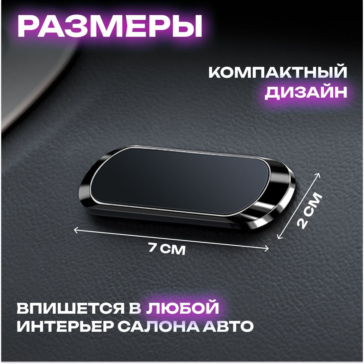 Держатель автомобильный VECO мд-полоска - купить по низким ценам в ...