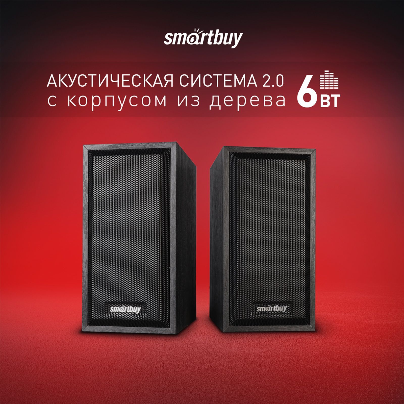 КолонкидлякомпьютераSmartbuyдеревянные,6Вт,питаниеотUSB,черные