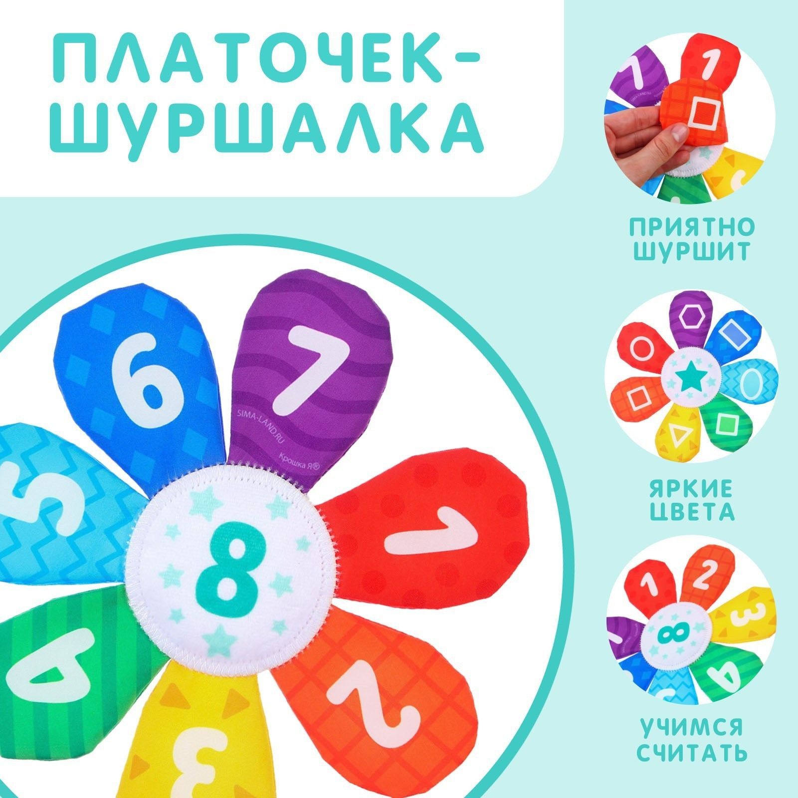 Tikiri Игрушка 2 в 1 прорезыватель-платочек Жираф