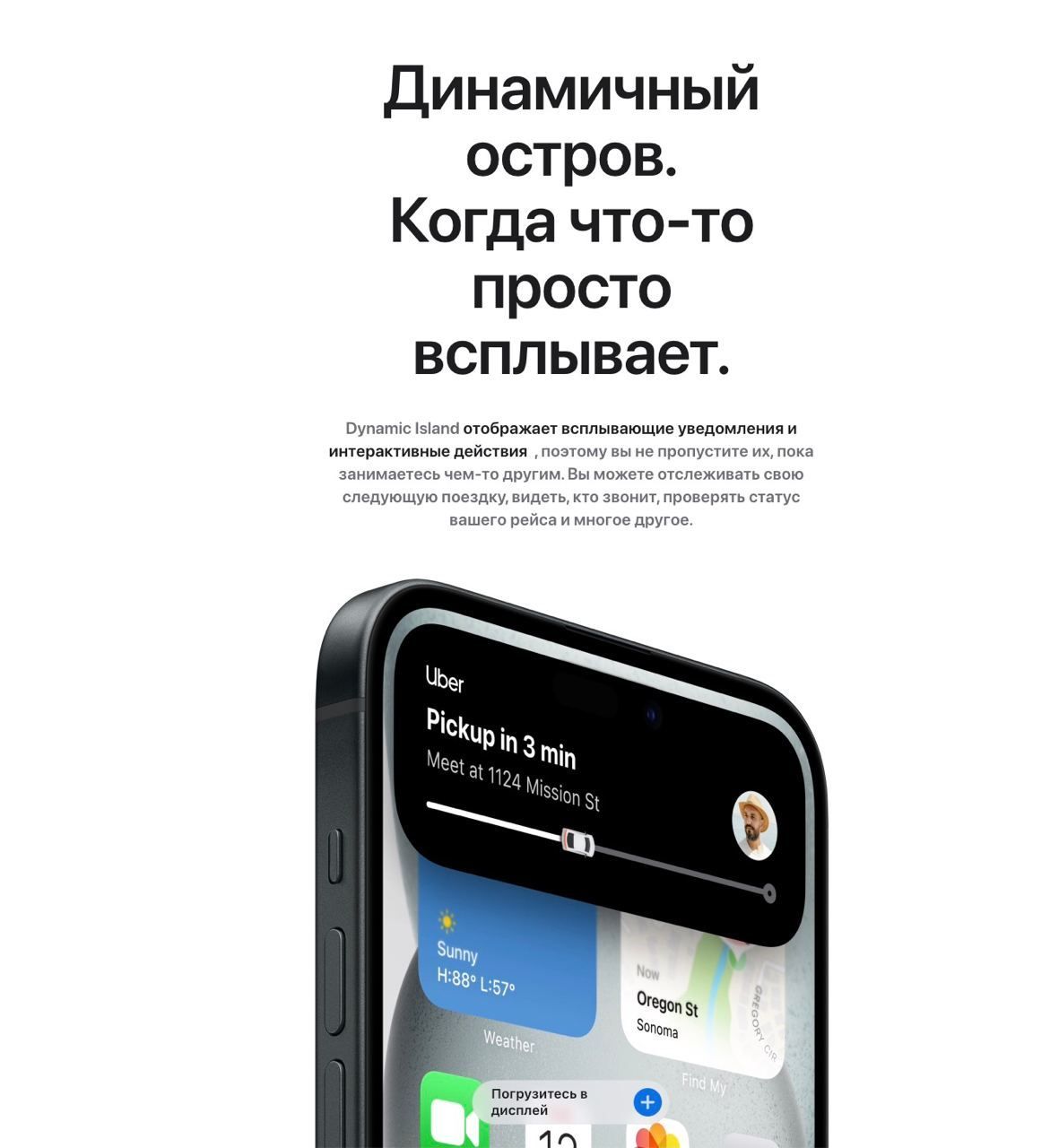 Смартфон Apple iPhone 15 - купить по выгодной цене в интернет-магазине OZON  (1486279221)