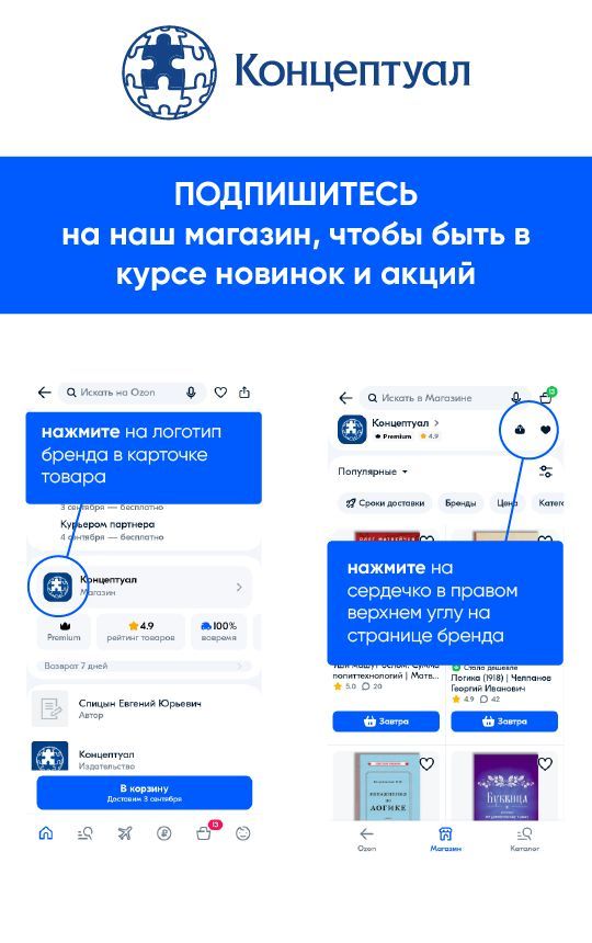 Быстрый счет. Тридцать простых приемов устного счета, 1941 г. | Fast Calculation: Thirty Simple Mental Arithmetic Techniques - Ozon image 1