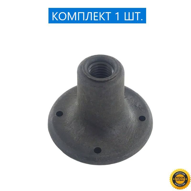 Ножки регулируемые для ванны и джакузи, 4 шт. пластиковые опоры под ...