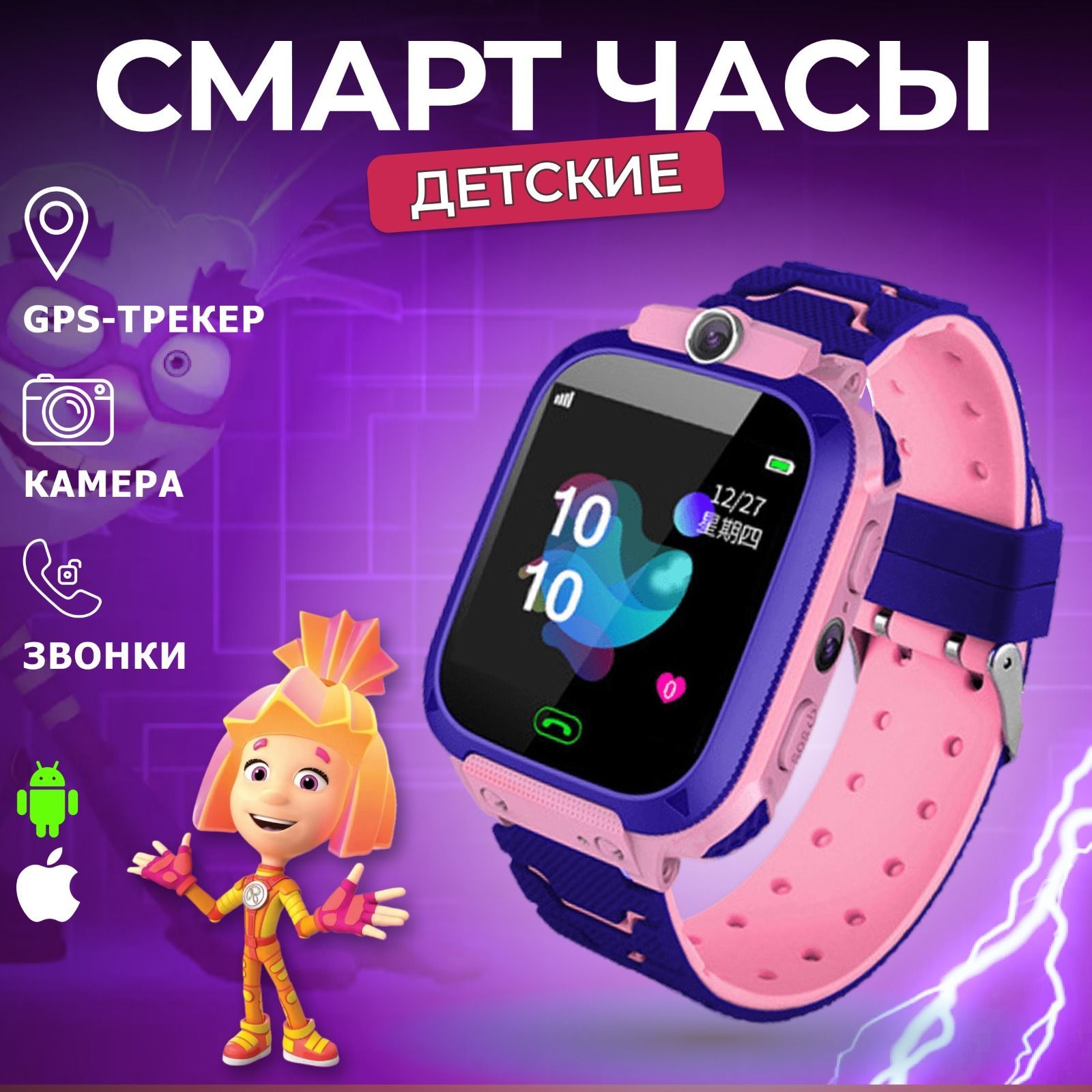 Купить смарт-часы смарт часы Q12, экран 1.44