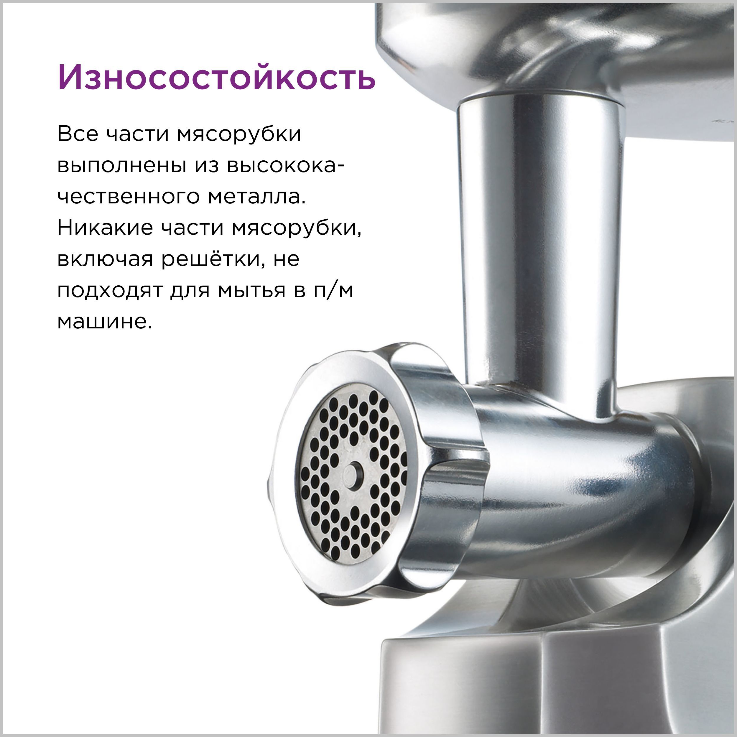 Купить мясорубку Kenwood MG516 по низкой цене: отзывы, фото ...