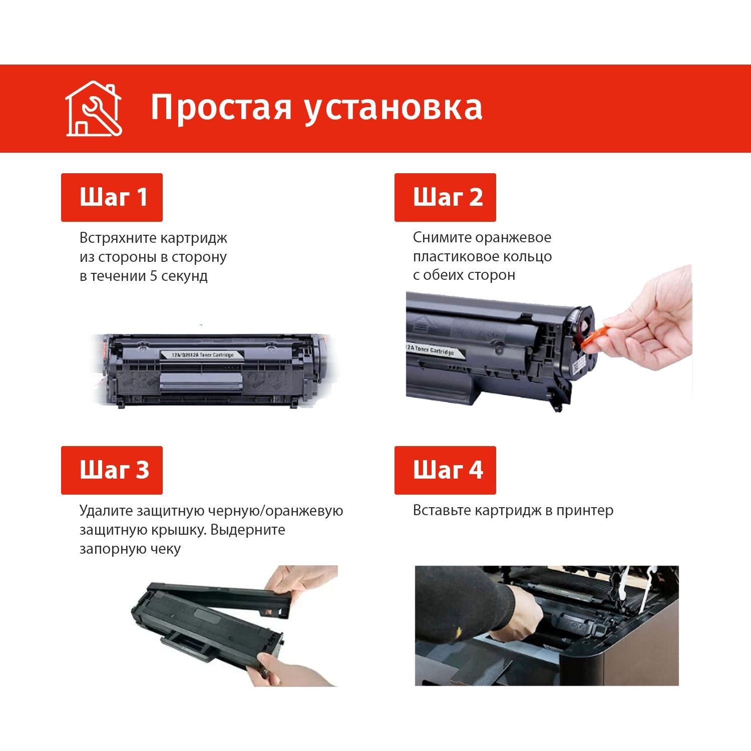 Купить Картридж Pantum Pc 212ev