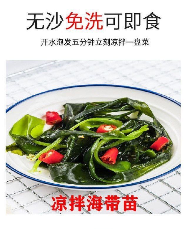 Ламинария морская сушеная пищевая Даванью 1 класса (водоросли Muzao), в ...