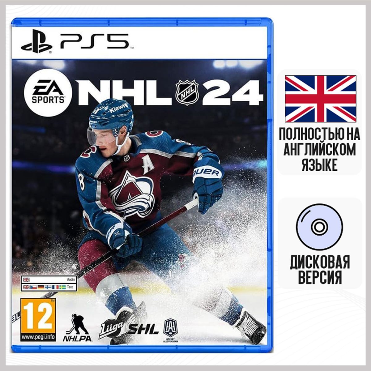 Игра NHL 24 (PlayStation 5, Английская версия) купить по низкой цене с  доставкой в интернет-магазине OZON (1244803096)