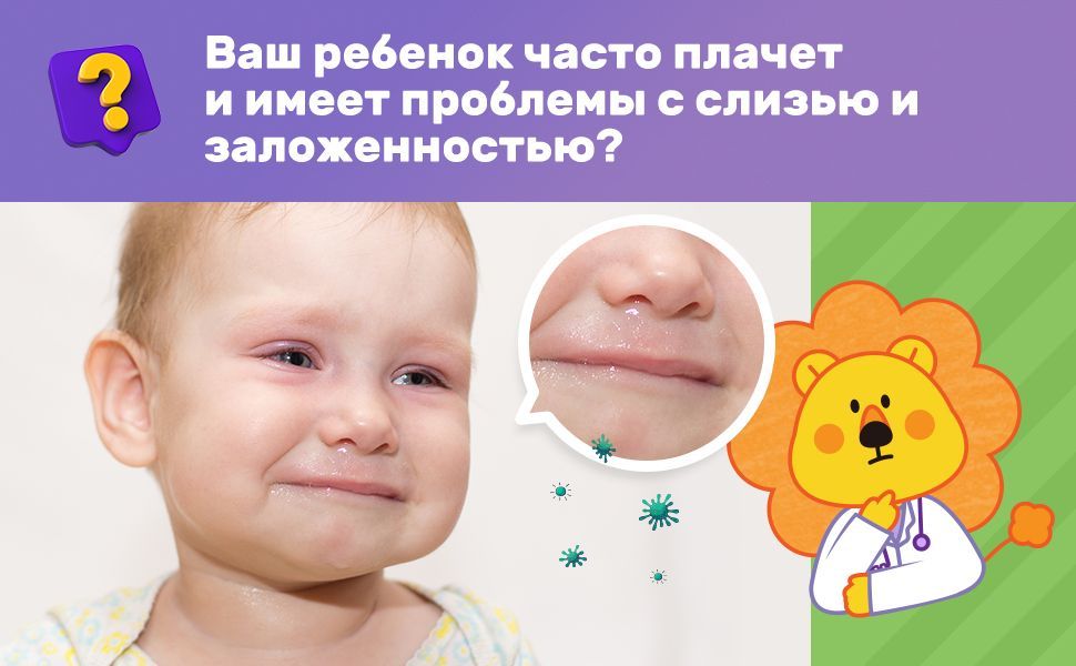 Электрический назальный аспиратор для ребенка, 3 различных сопла для ...