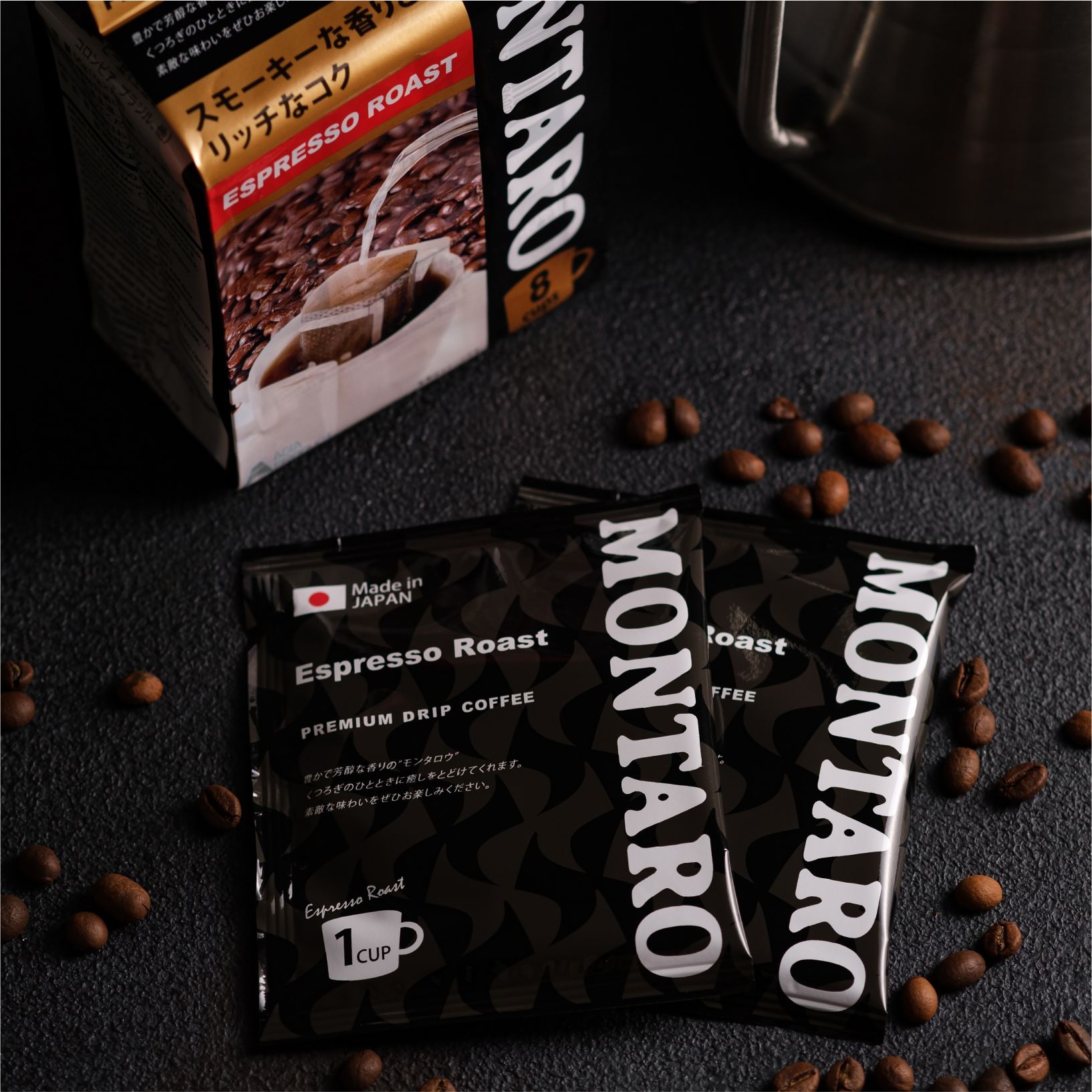 Кофе молотый в дрип-пакетах MONTARO "Эспрессо" 8 шт * 7 гр - купить с ...