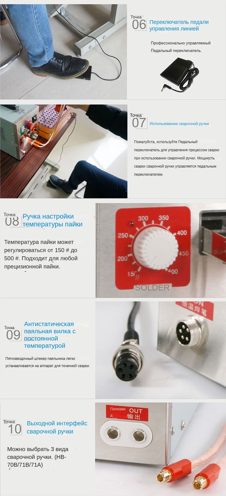 Сварочный аппарат SHUANGCHENGKEJI, Защита от перегрузок, Защита от ...