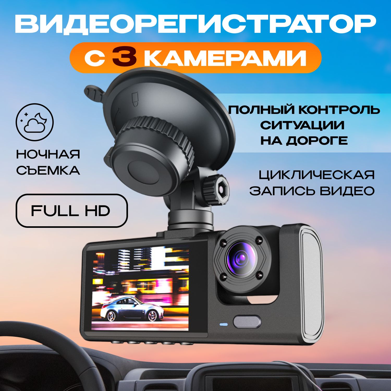 Видеорегистратор LFusion cardvr254-1 - купить в интернет-магазине по низким  ценам с доставкой OZON (1506750246)