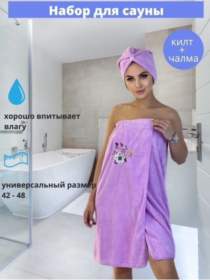Правила выбора полотенца для бани