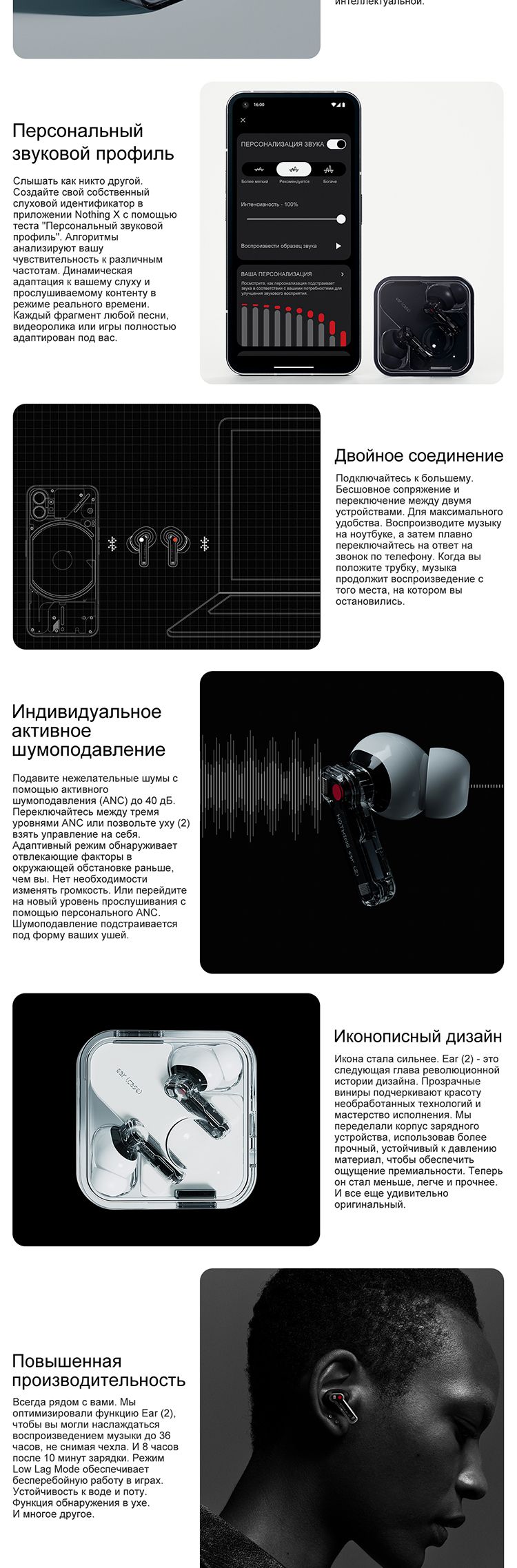 Наушники Внутриканальные Nothing ear (2) глобальная версия - купить по  доступным ценам в интернет-магазине OZON (1406846464)