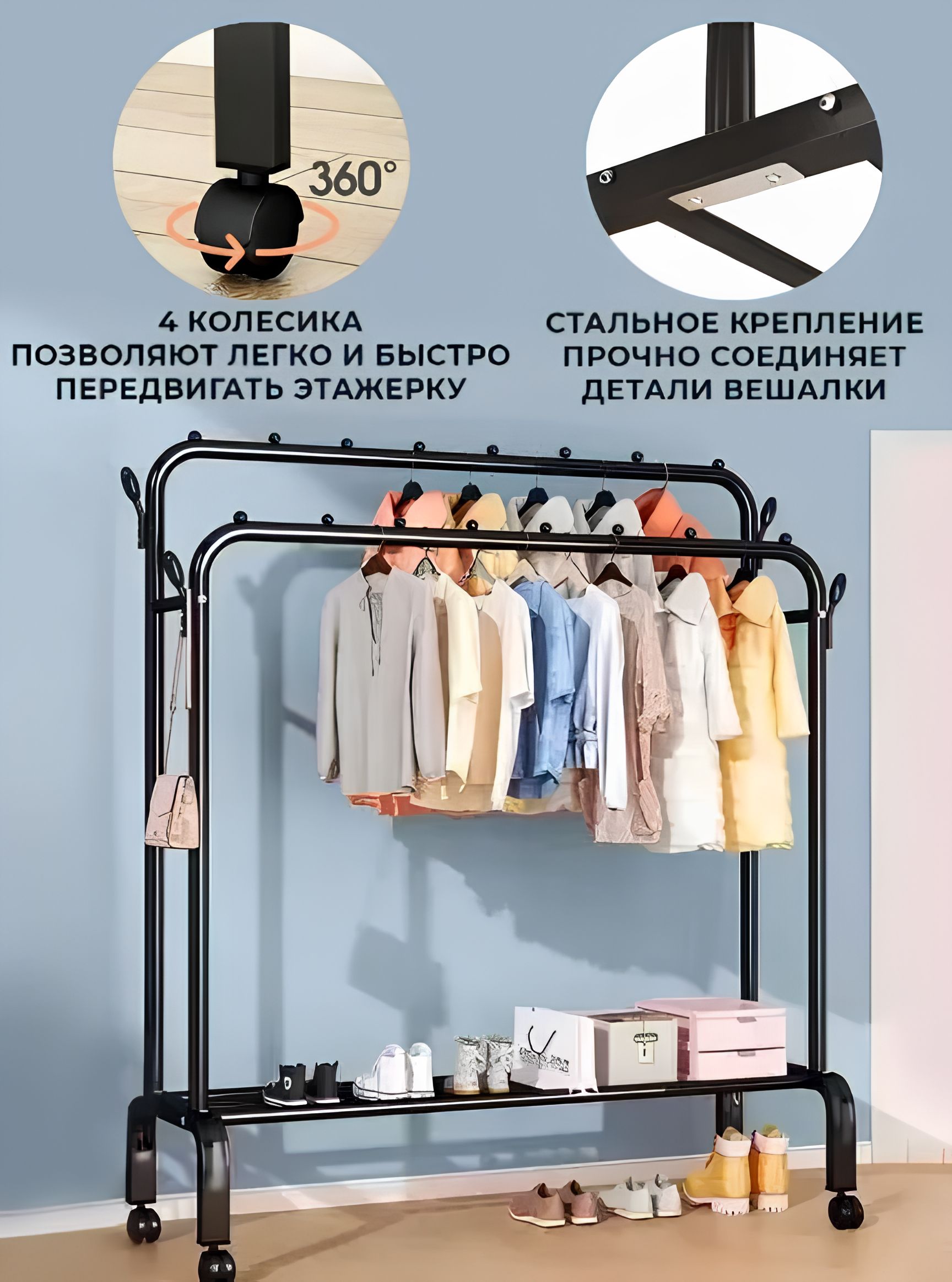 Вешалка напольная YASALE, 150 см х 110 см х 57 см - купить по выгодной ...