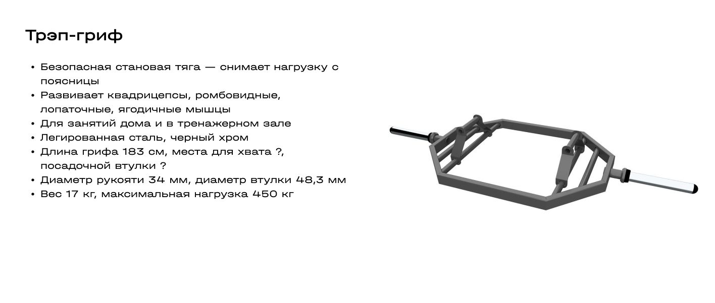 Гриф для штанги ZSO, D-25, 120 см, замок-гайки Вейдера, с металлическими  замками - купить по выгодной цене винтернет-магазине OZON (278818535)