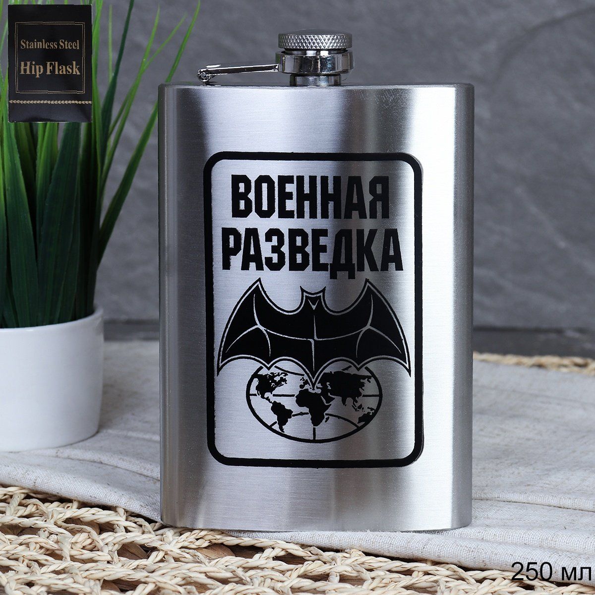 Фляжка для алкоголя Фляжка для алкоголя