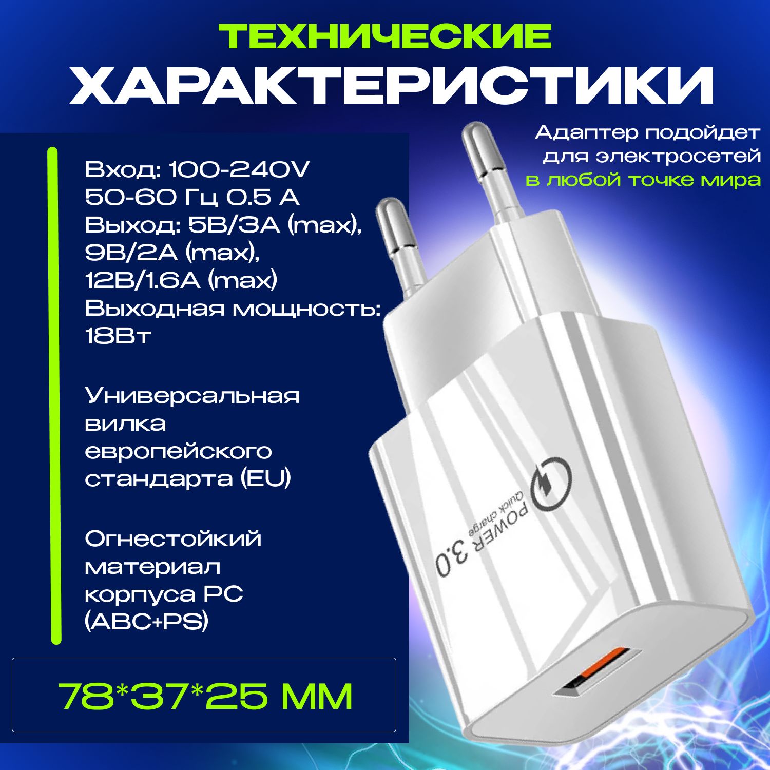 Сетевое зарядное устройство AlisaFox MR-S30__1, 18 Вт, USB 3.0 Type-A,  Quick Charge, Quick Charge 2.0 - купить по выгодной цене в  интернет-магазине OZON (366928987)