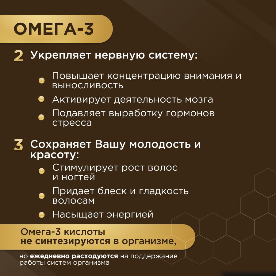 EMcode / Омега 3 концентрации 90% 1300мг 60 капсул, Omega 3 для ...