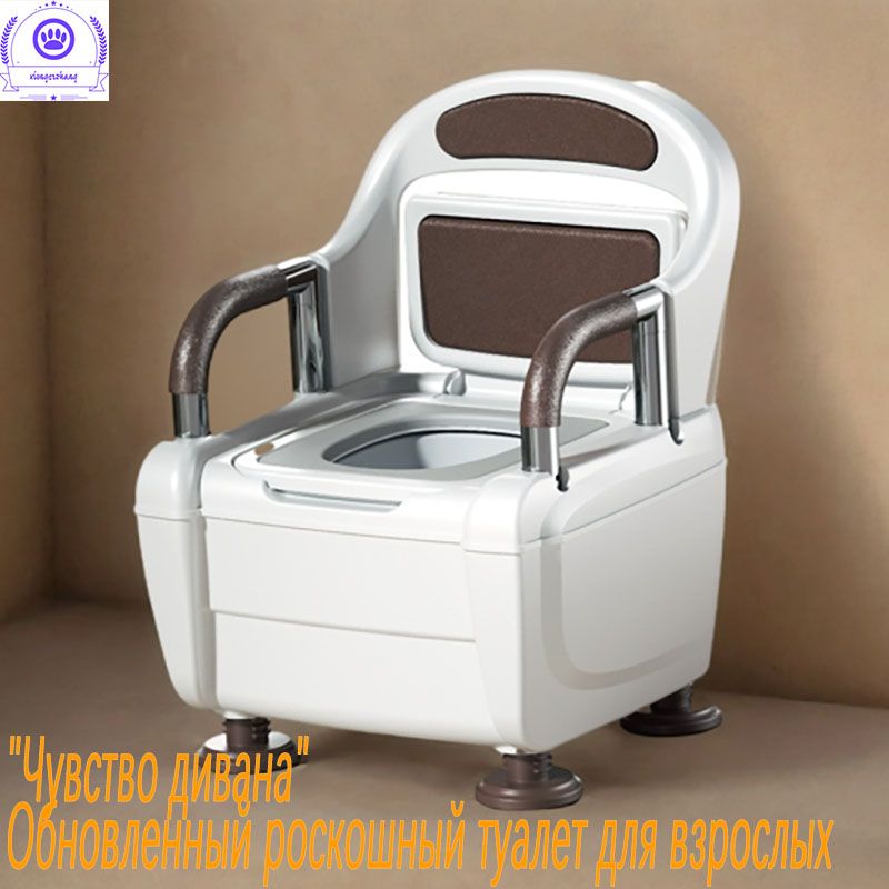 Портативный туалет двойного назначения для пожилых, беременных ...